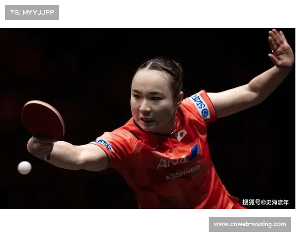 伊藤美诚更换教练加强正手攻击稳定性提升竞技水平