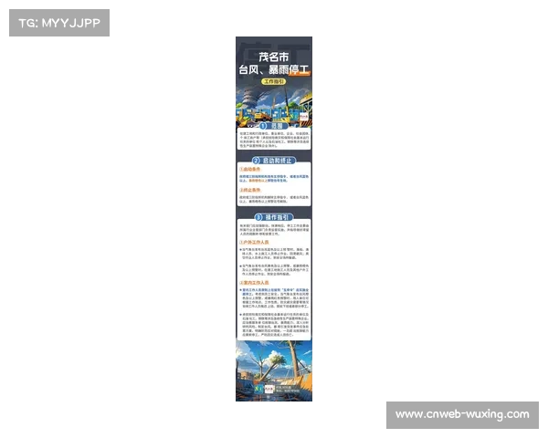 法甲2025-26赛季新规：五张黄牌将触发停赛机制