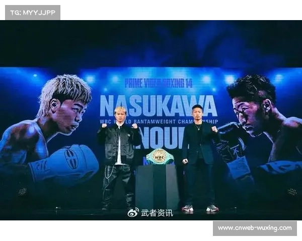 井上拓真点数不敌天心，兄弟同日称霸世界拳王梦碎